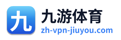 九游体育